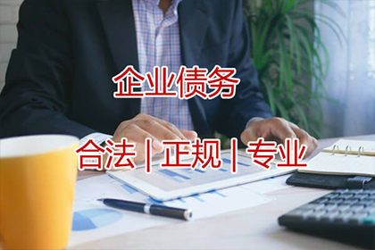 逾期债务追偿责任归属问题